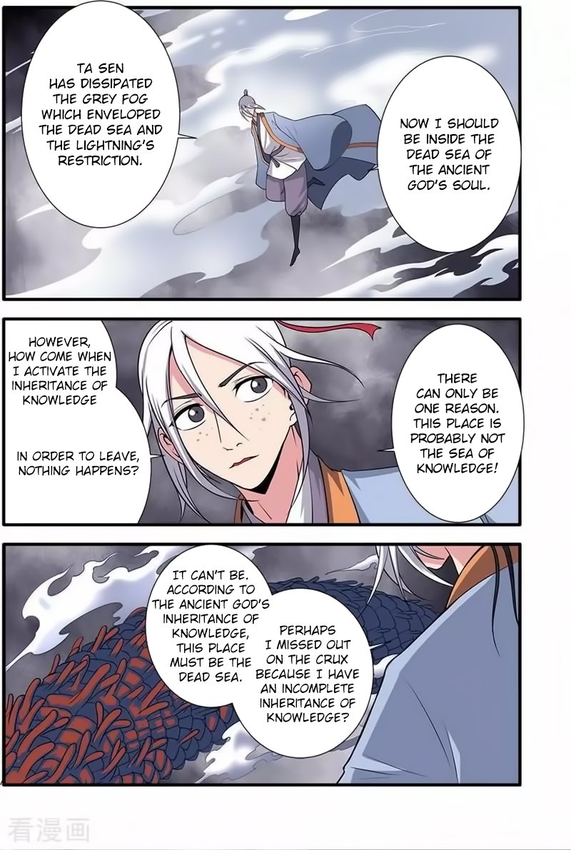 Xian Ni Chapter 126 - Page 3