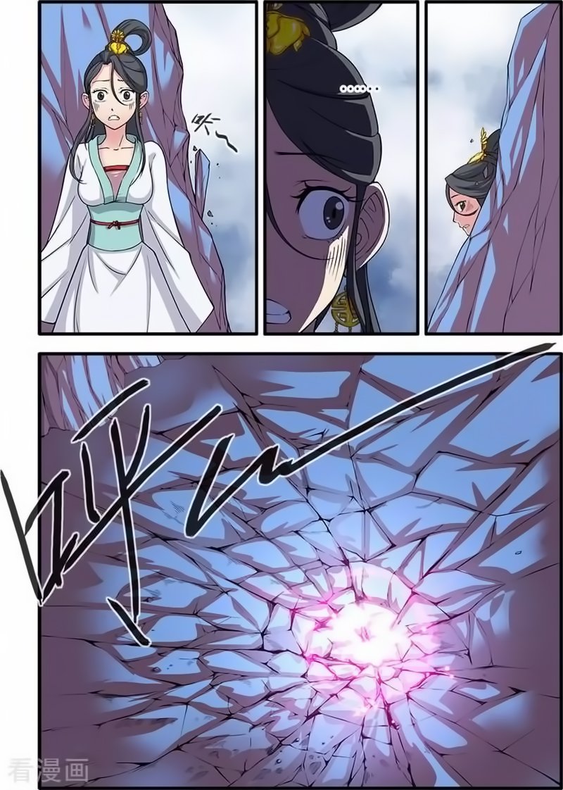 Xian Ni Chapter 127 - Page 11