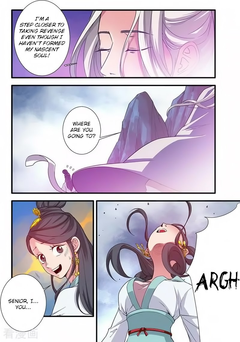 Xian Ni Chapter 127 - Page 14