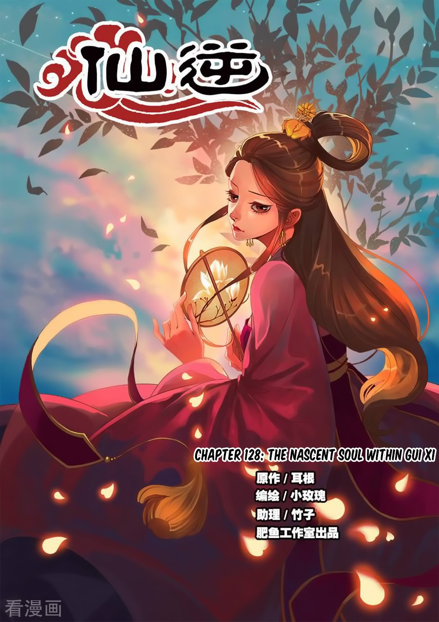 Xian Ni Chapter 128 - Page 1