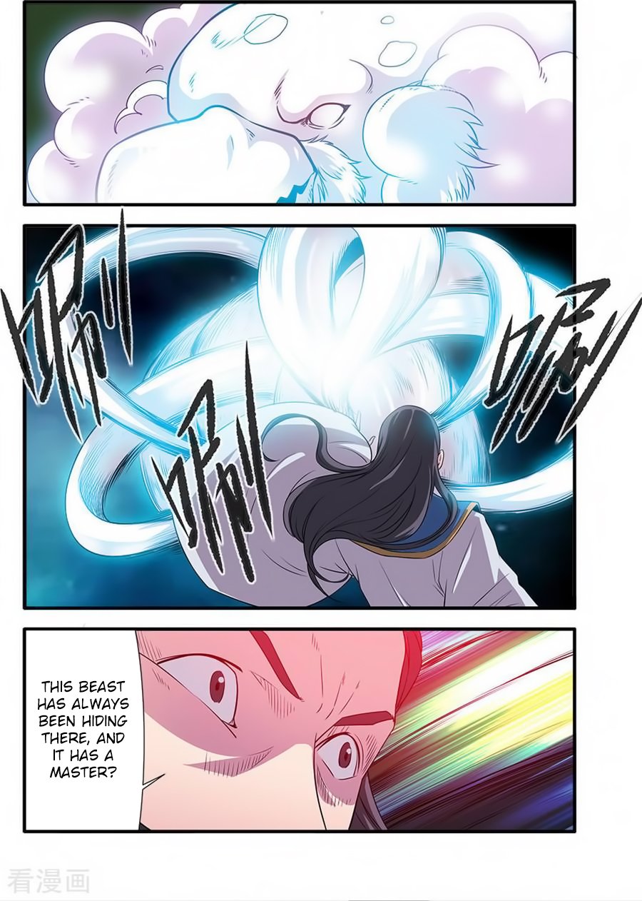 Xian Ni Chapter 128 - Page 14