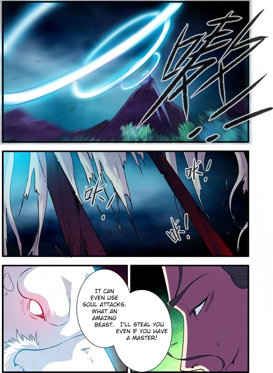 Xian Ni Chapter 128 - Page 15