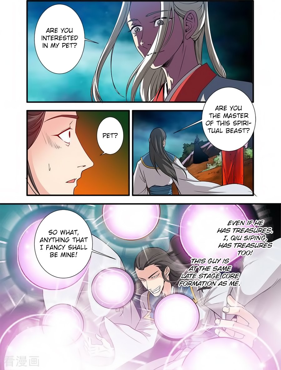 Xian Ni Chapter 128 - Page 17