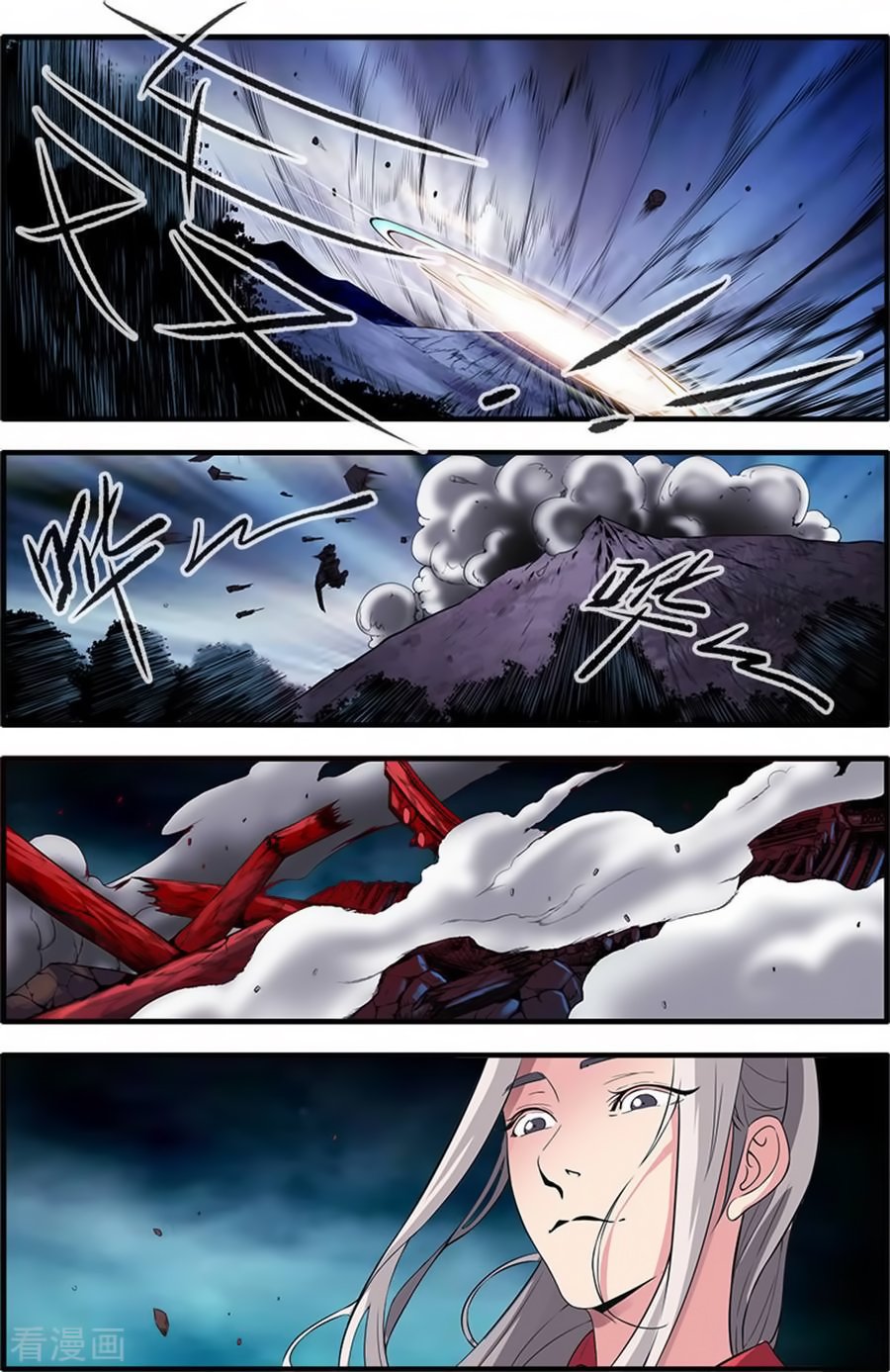 Xian Ni Chapter 128 - Page 19