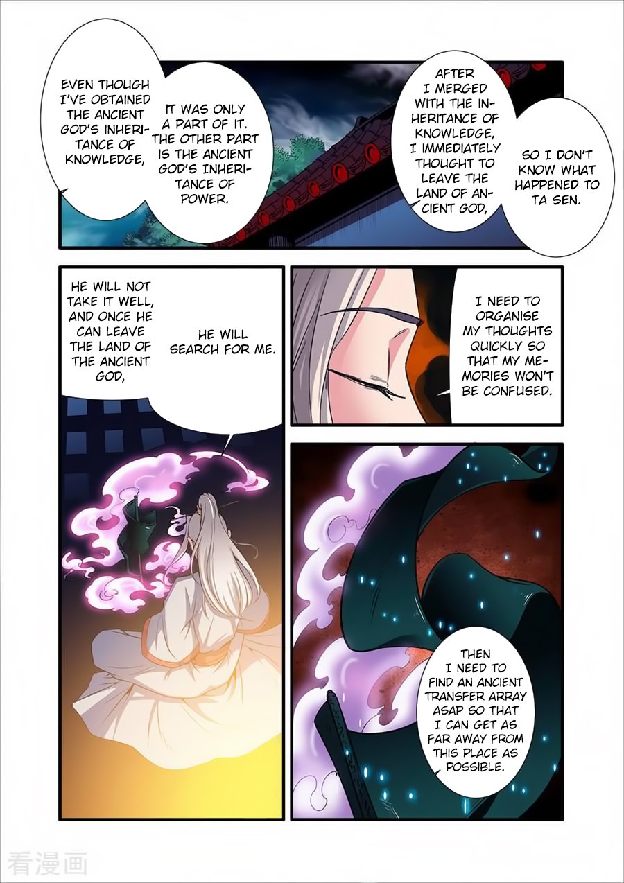 Xian Ni Chapter 128 - Page 2