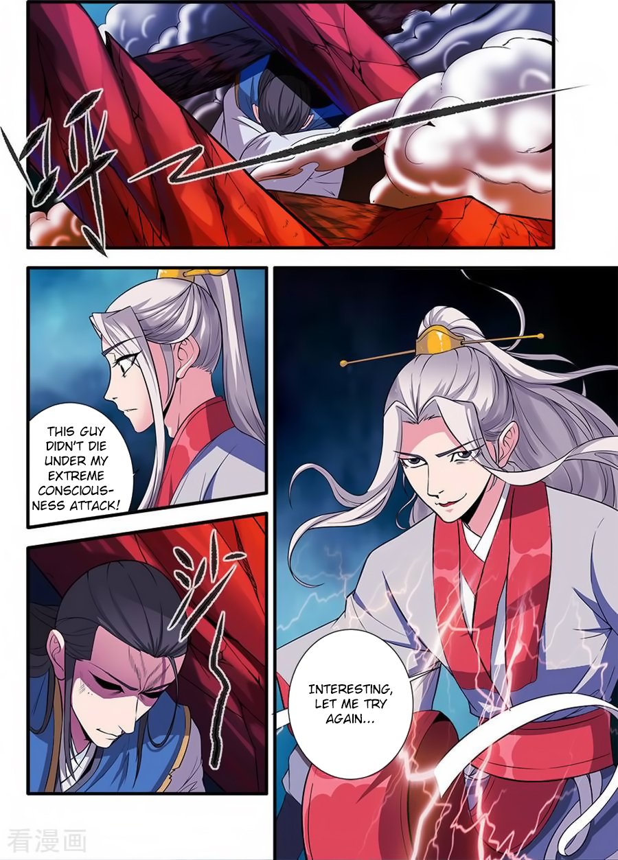 Xian Ni Chapter 128 - Page 20