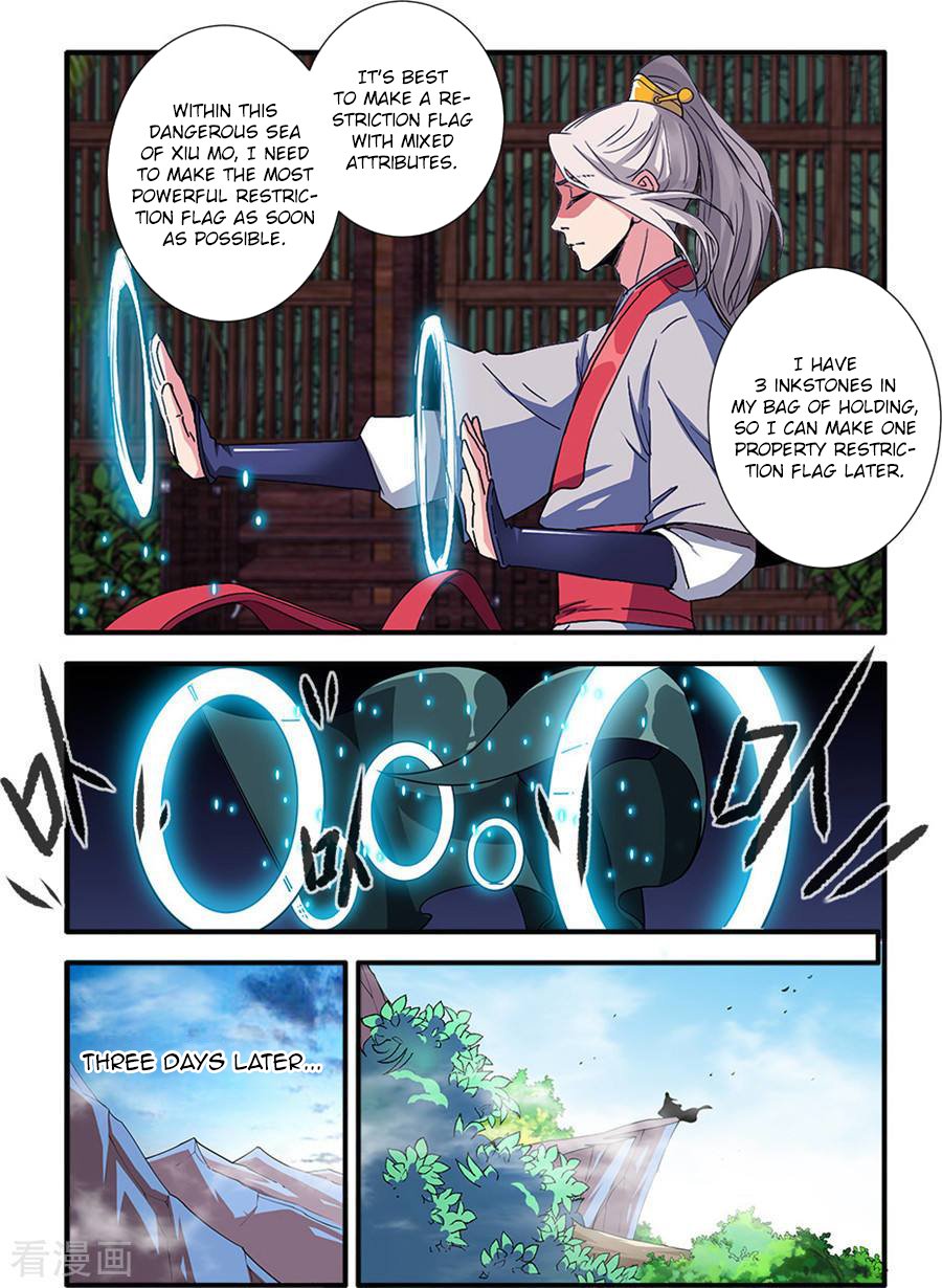 Xian Ni Chapter 129 - Page 10