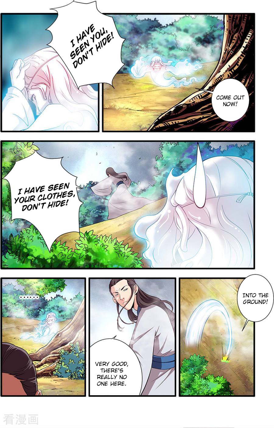 Xian Ni Chapter 129 - Page 12