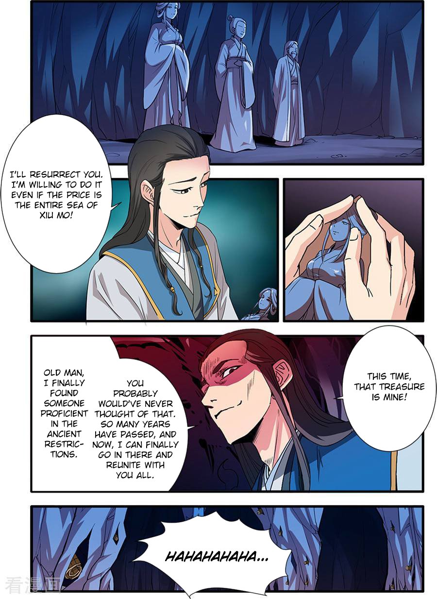 Xian Ni Chapter 129 - Page 14