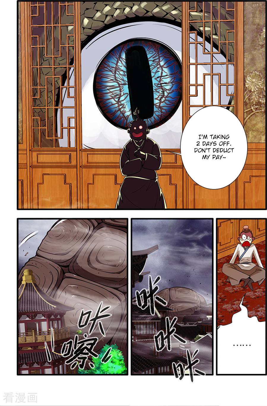Xian Ni Chapter 129 - Page 18