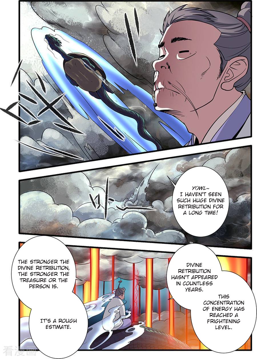 Xian Ni Chapter 129 - Page 20