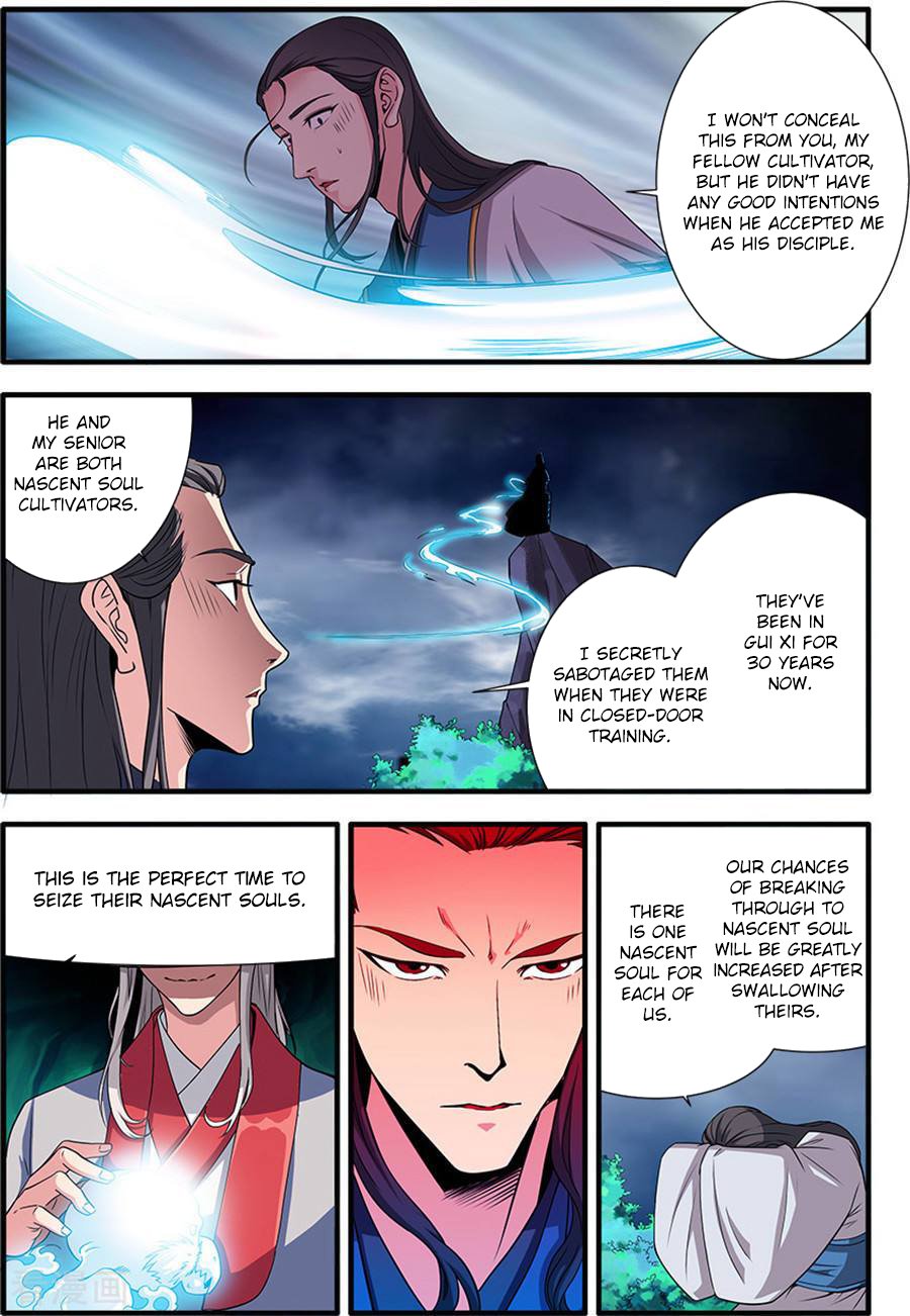 Xian Ni Chapter 129 - Page 3