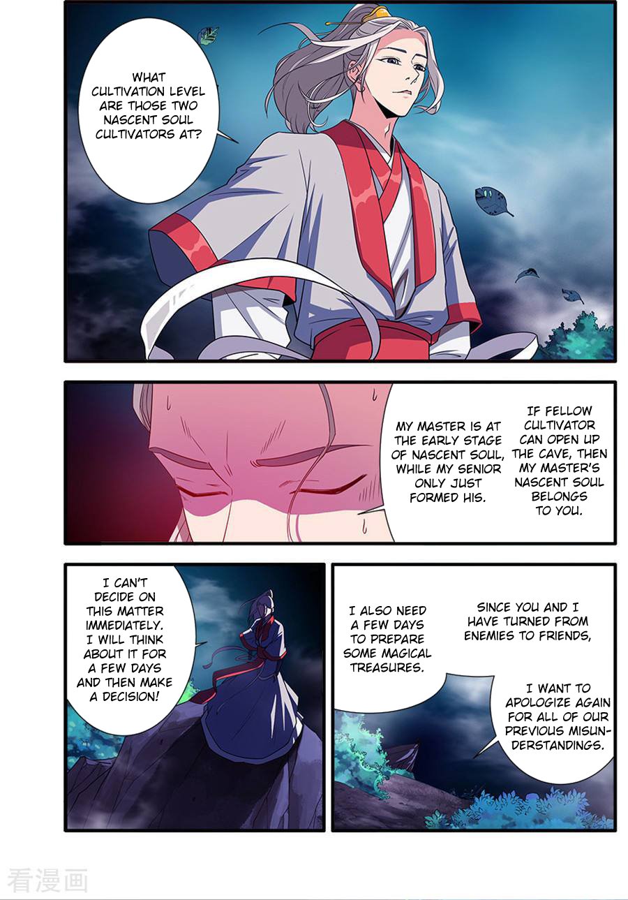 Xian Ni Chapter 129 - Page 5