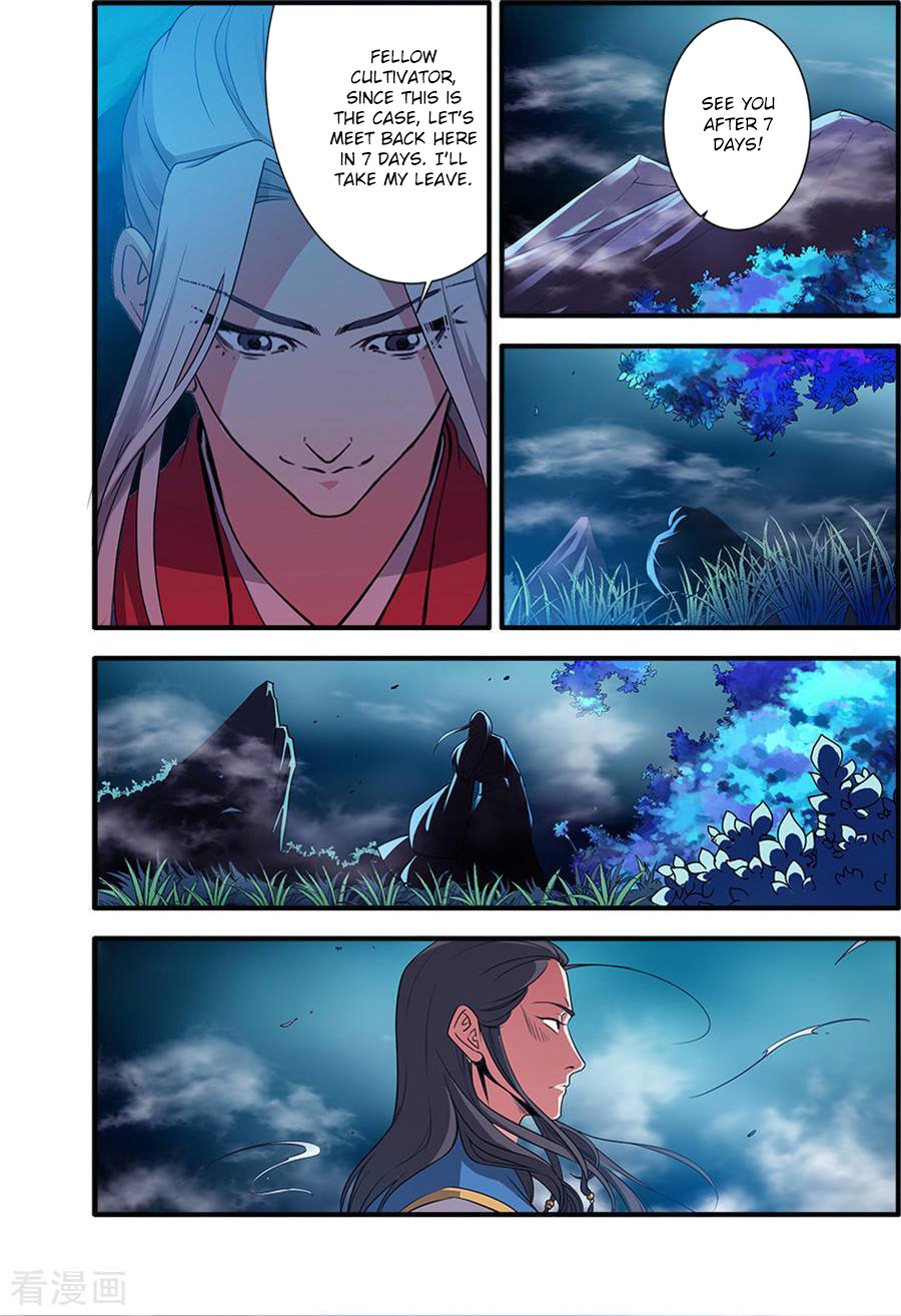 Xian Ni Chapter 129 - Page 6
