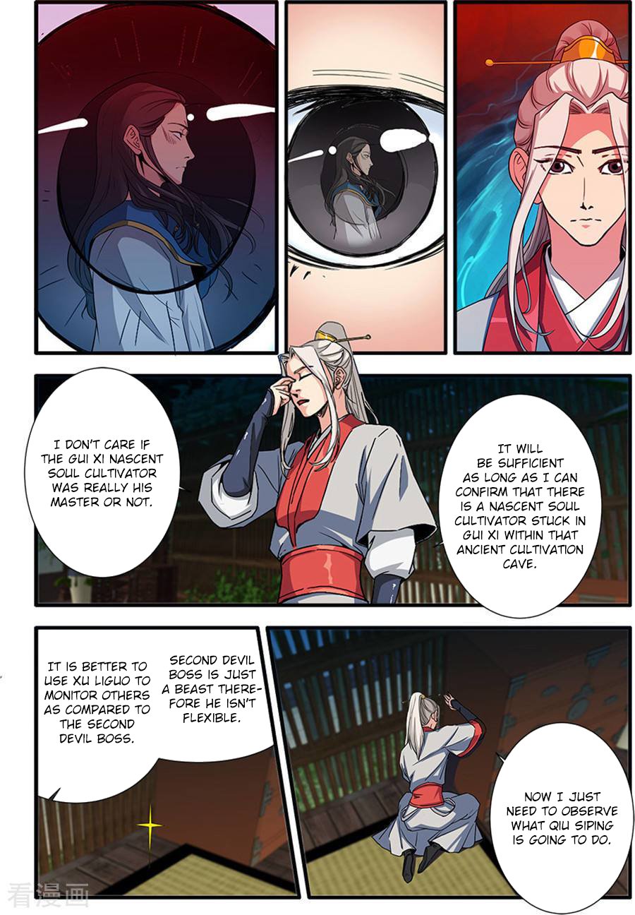 Xian Ni Chapter 129 - Page 7