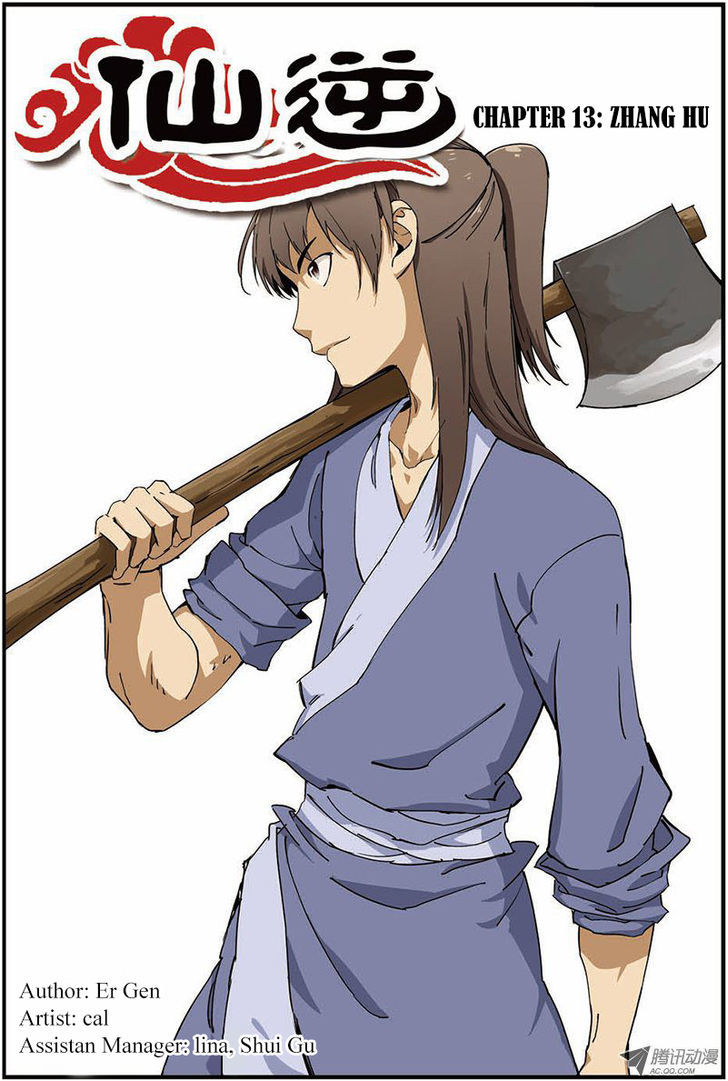 Xian Ni Chapter 13 - Page 3