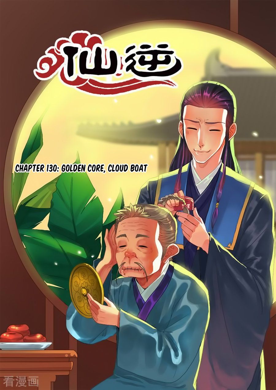 Xian Ni Chapter 130 - Page 1
