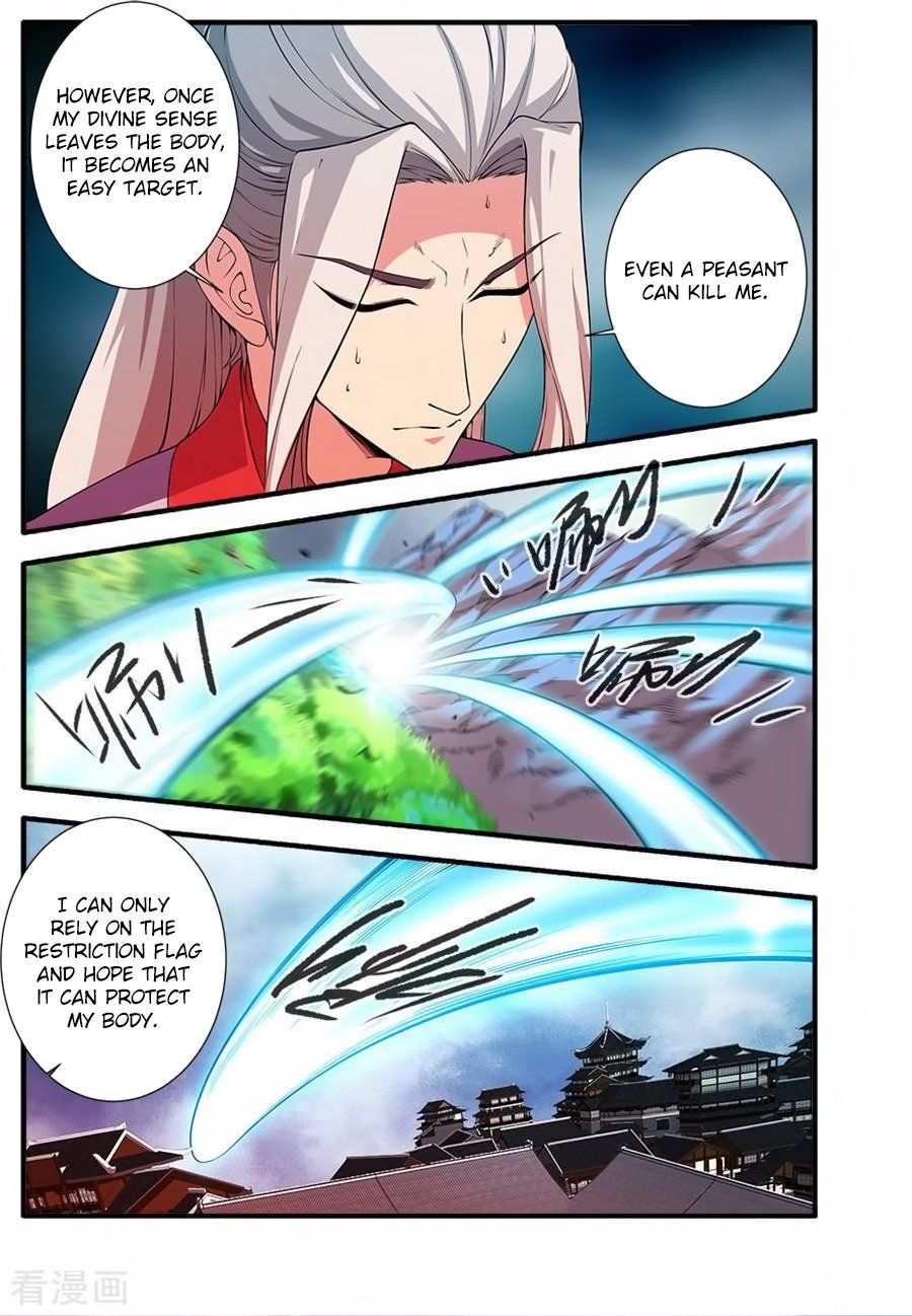 Xian Ni Chapter 130 - Page 10