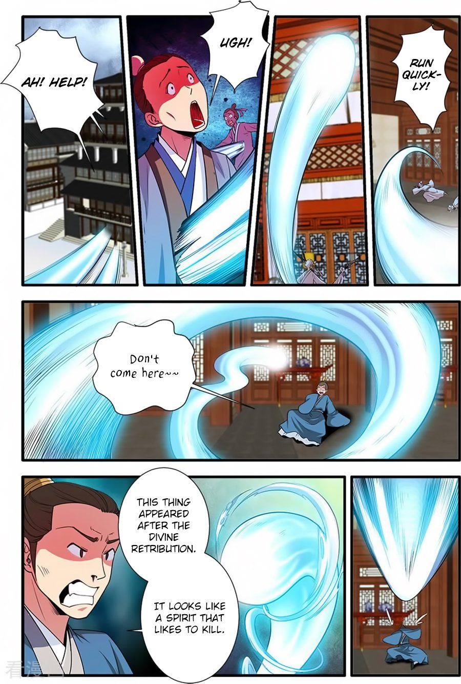 Xian Ni Chapter 130 - Page 11