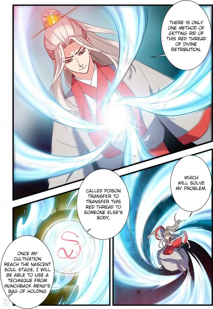 Xian Ni Chapter 130 - Page 16