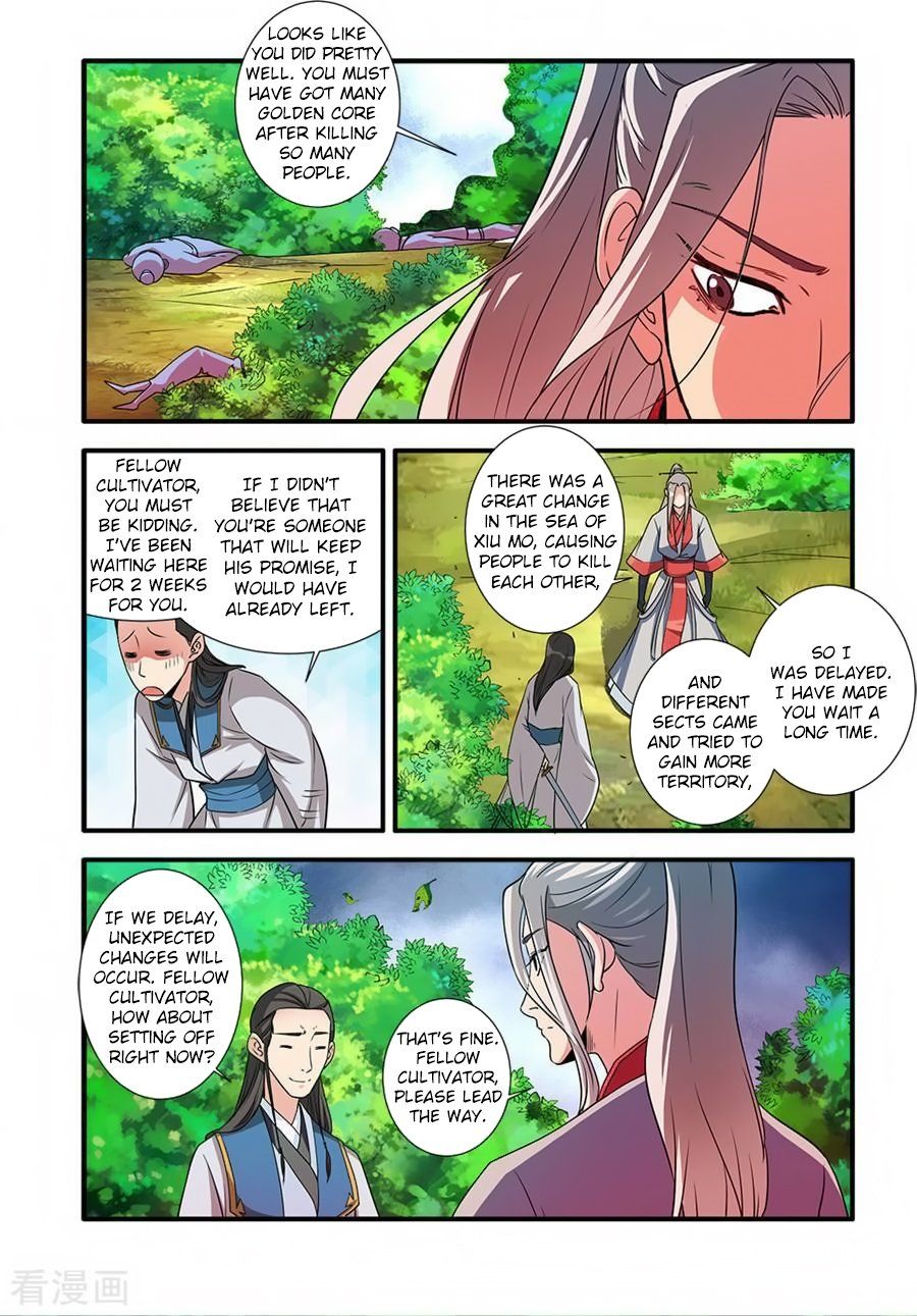 Xian Ni Chapter 130 - Page 19