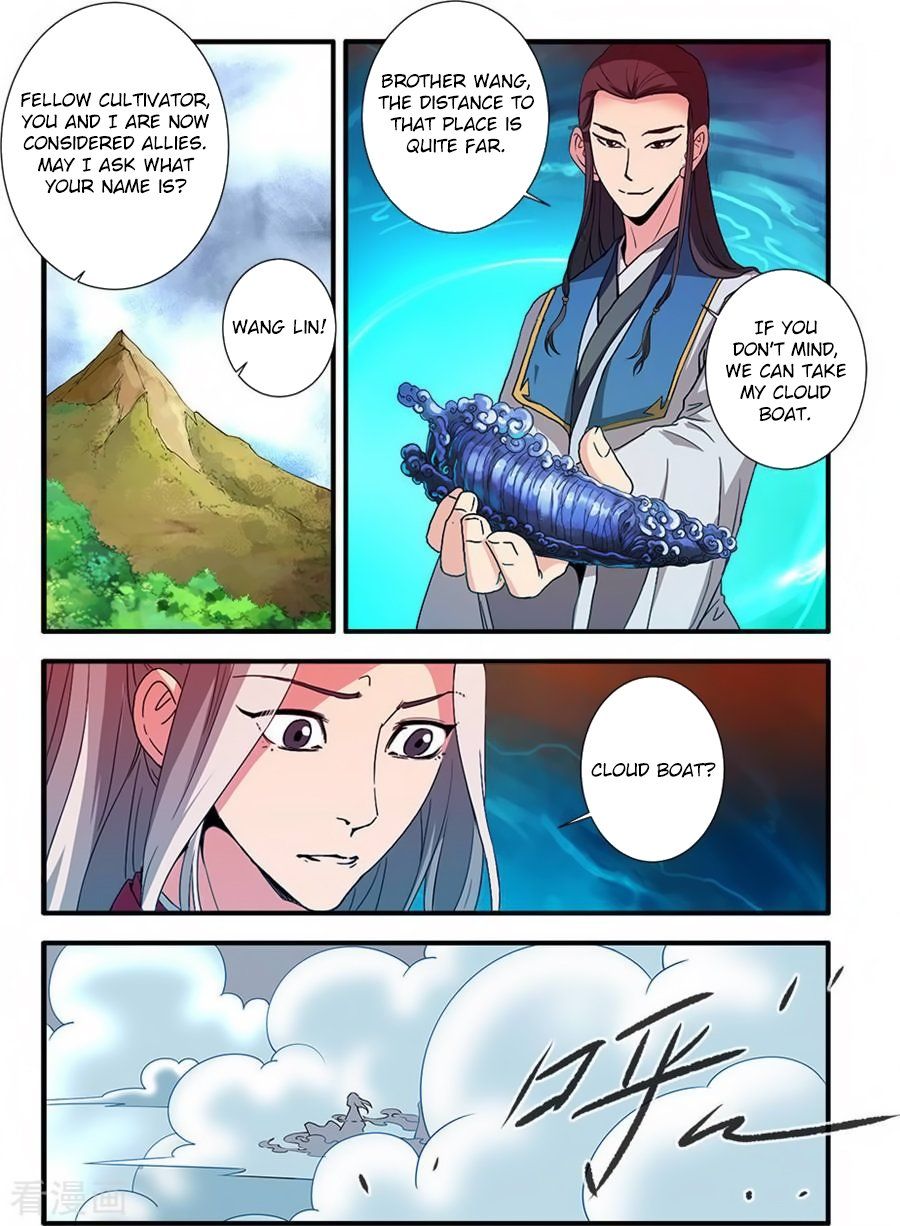Xian Ni Chapter 130 - Page 20