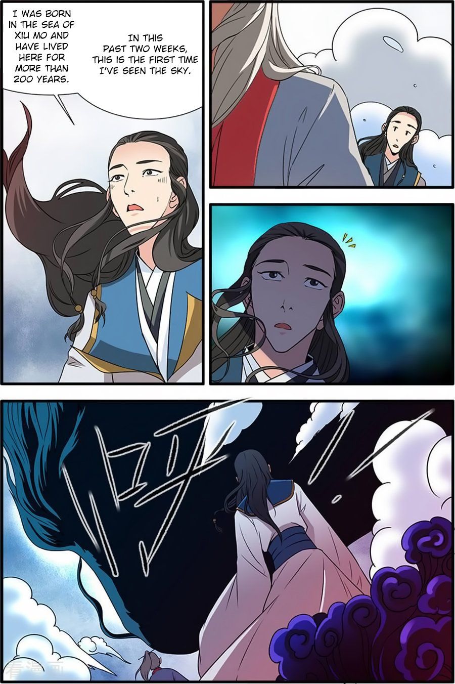 Xian Ni Chapter 130 - Page 22