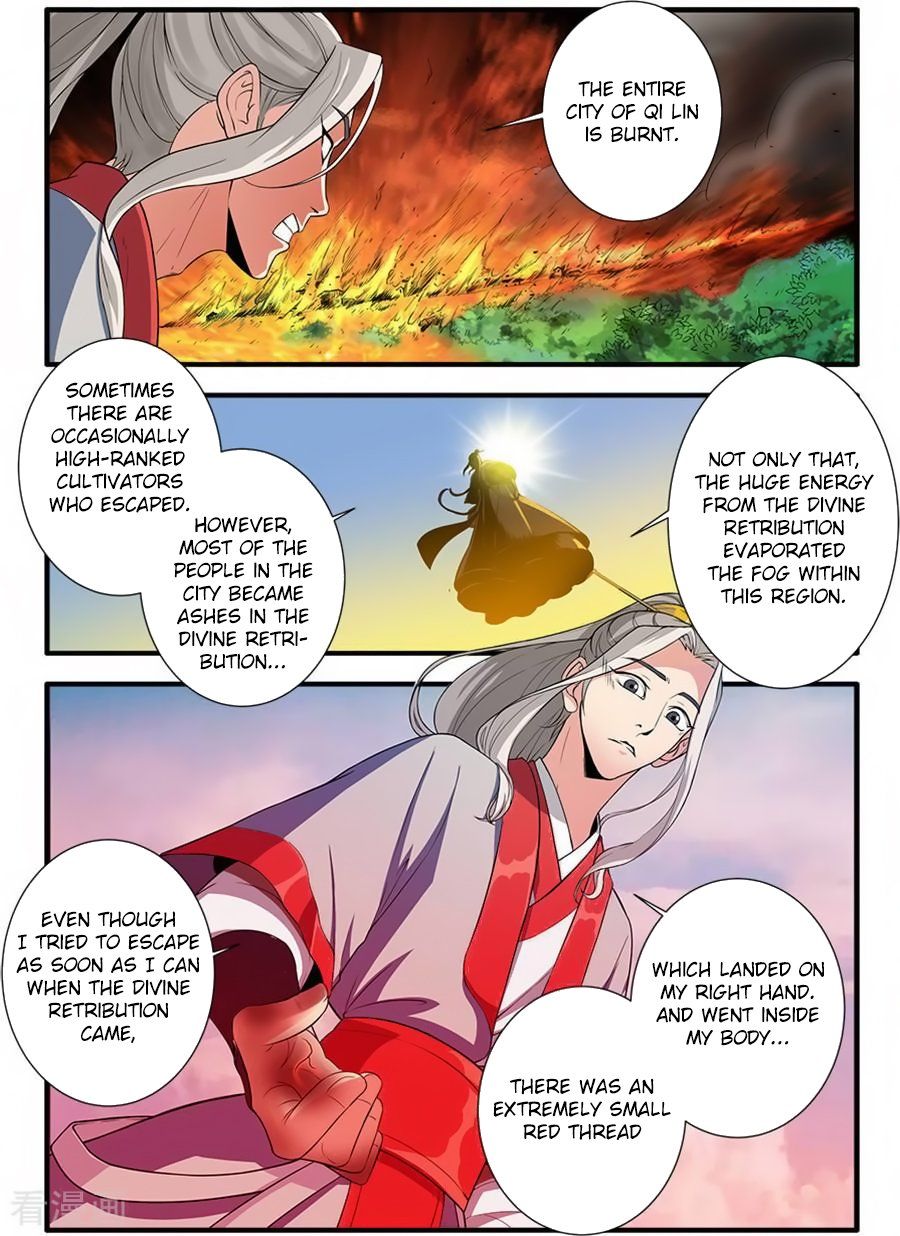 Xian Ni Chapter 130 - Page 3