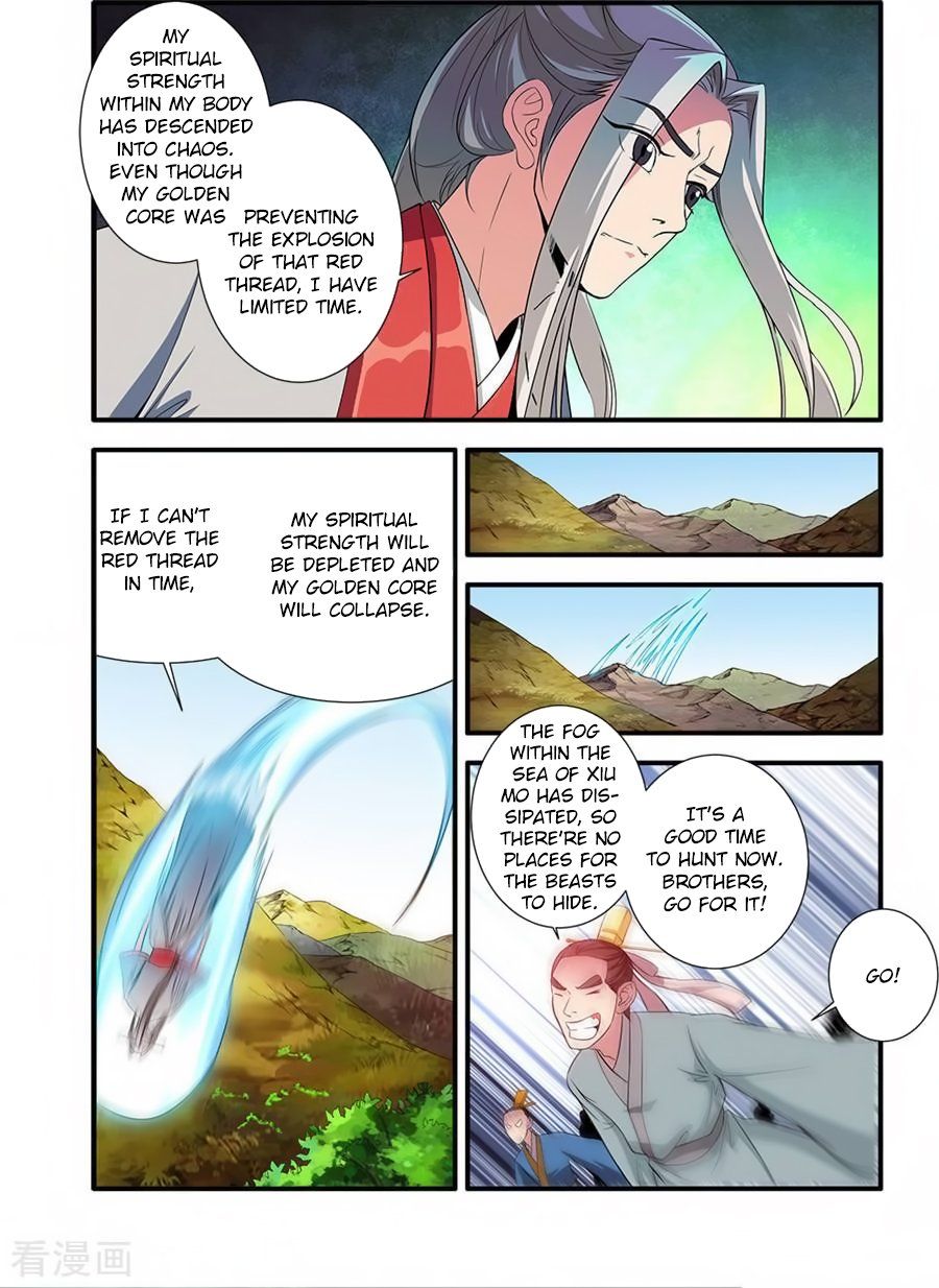 Xian Ni Chapter 130 - Page 4