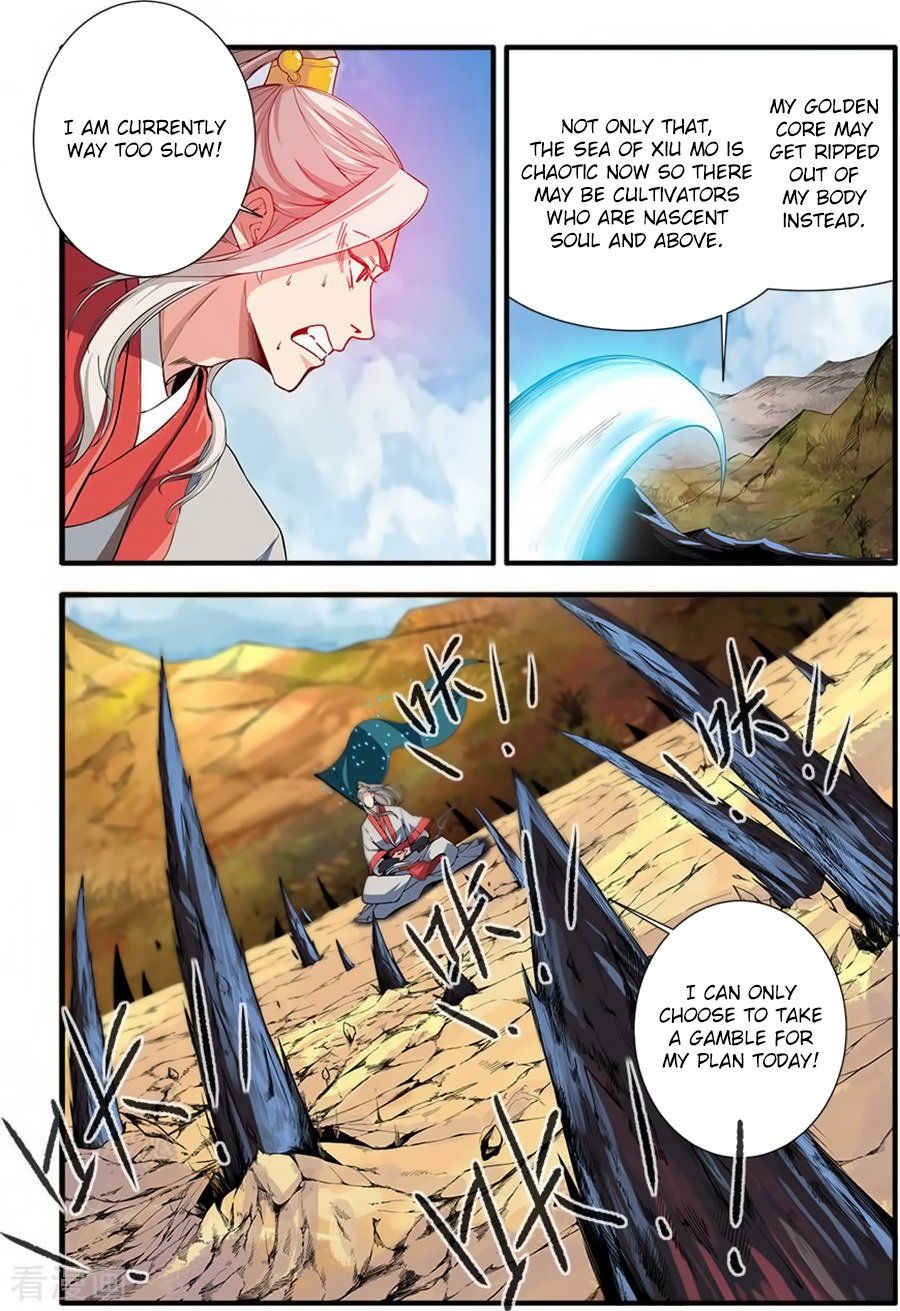 Xian Ni Chapter 130 - Page 7