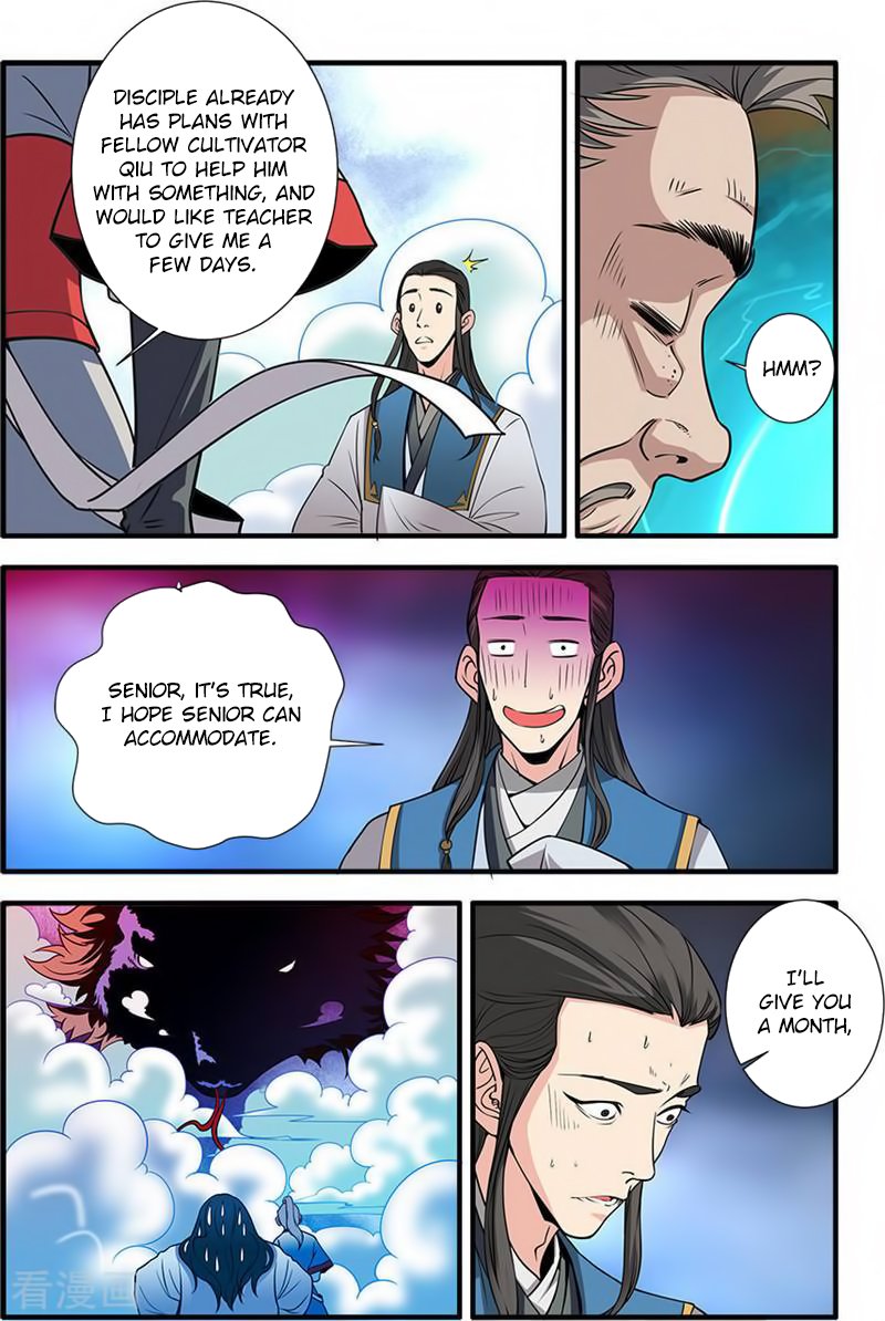 Xian Ni Chapter 131 - Page 12