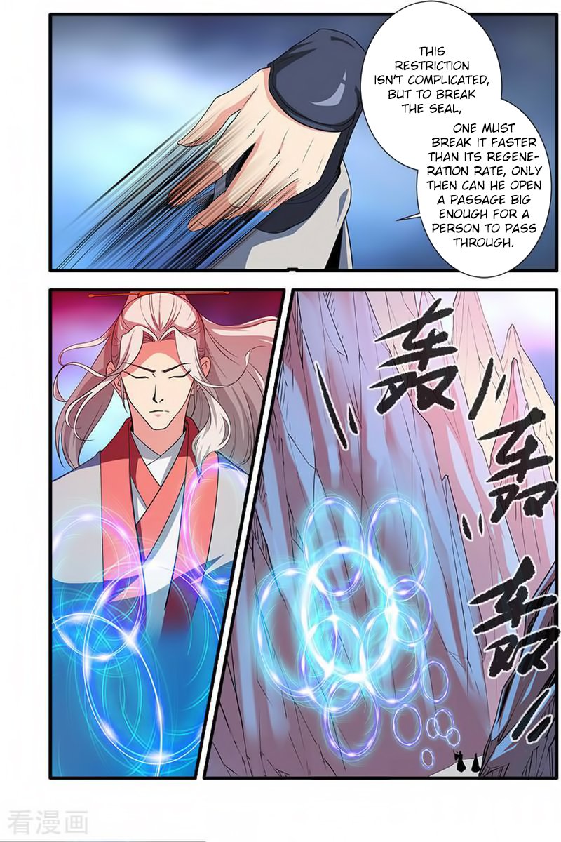 Xian Ni Chapter 131 - Page 18