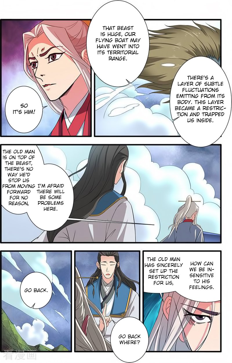 Xian Ni Chapter 131 - Page 5