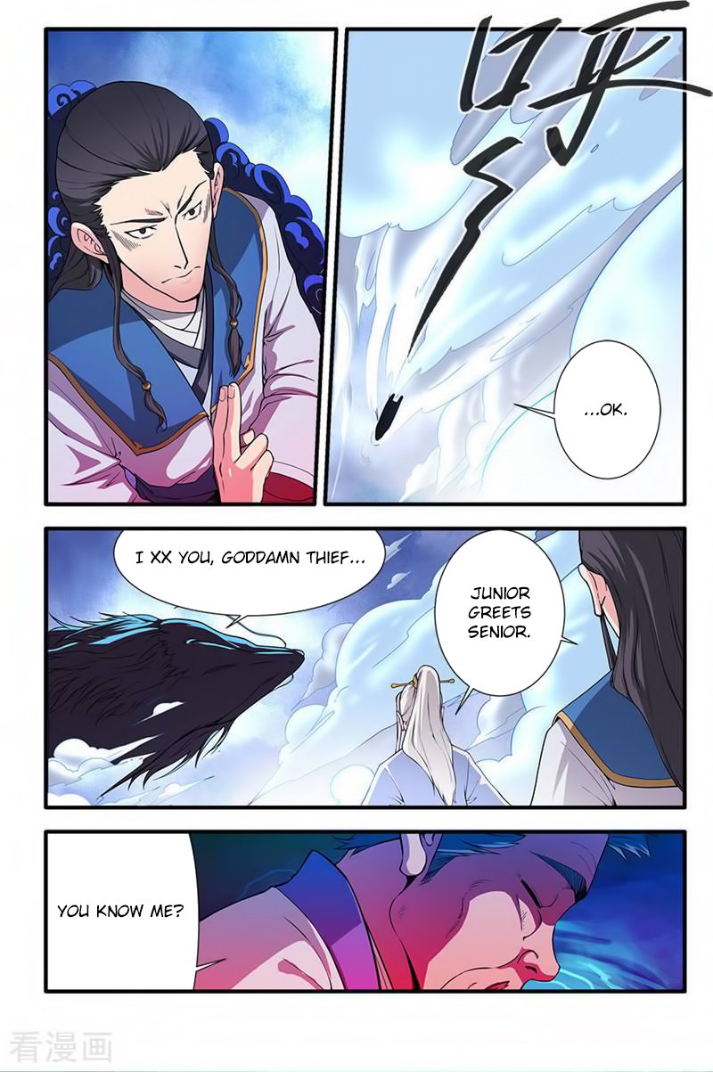Xian Ni Chapter 131 - Page 6