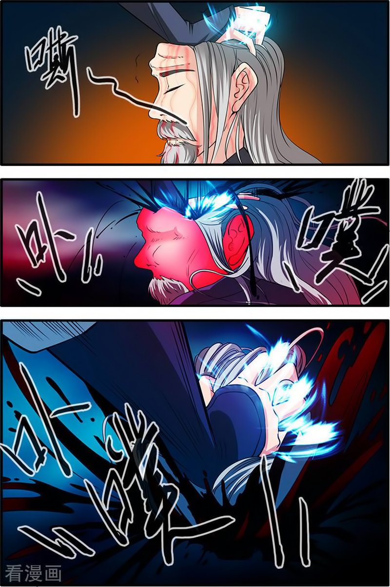 Xian Ni Chapter 132 - Page 13