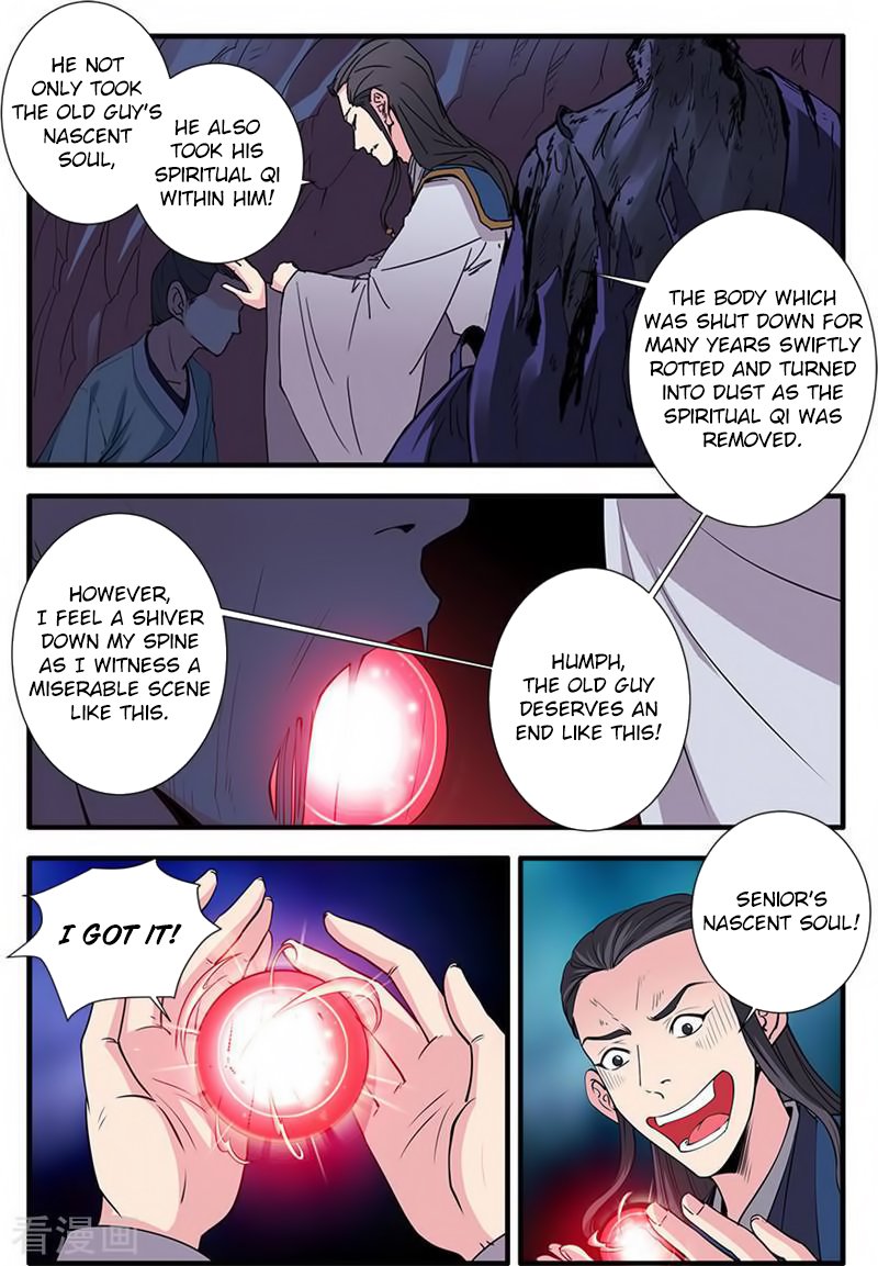 Xian Ni Chapter 132 - Page 15