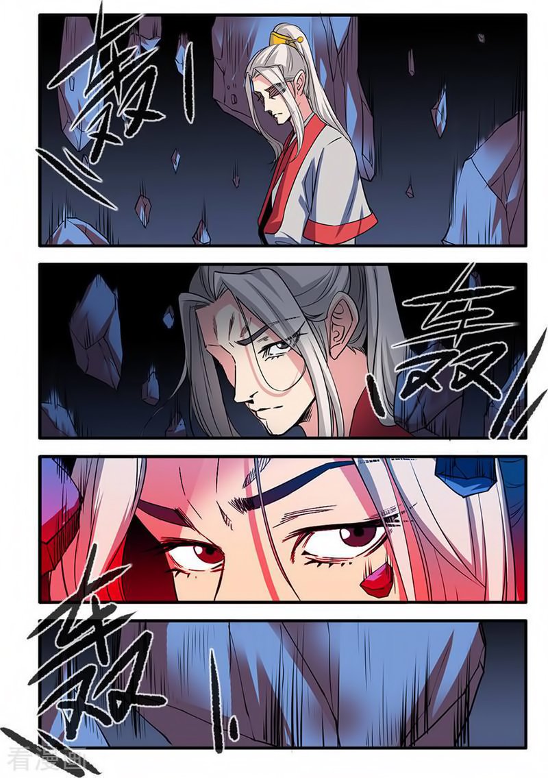 Xian Ni Chapter 132 - Page 17