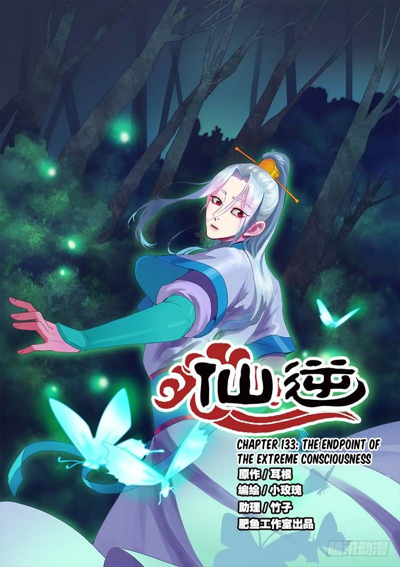 Xian Ni Chapter 133 - Page 1