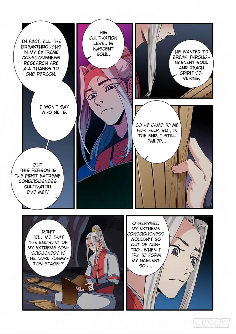Xian Ni Chapter 133 - Page 11