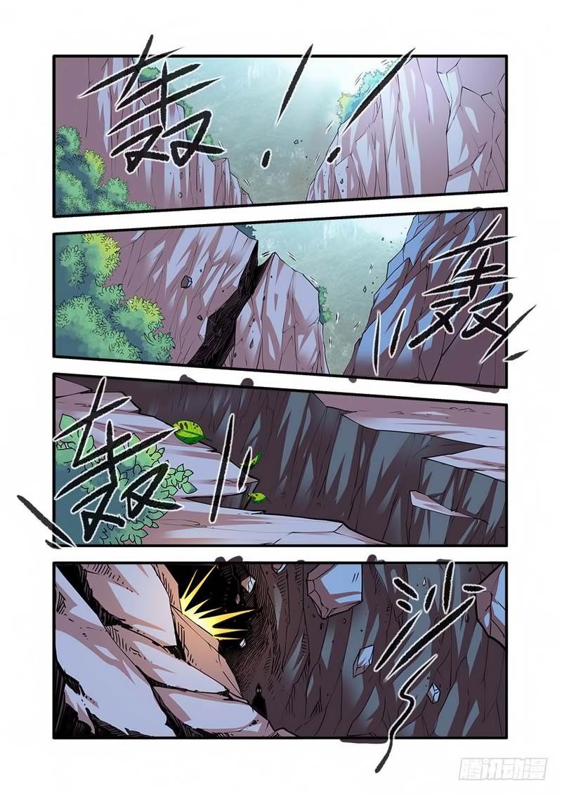 Xian Ni Chapter 133 - Page 14