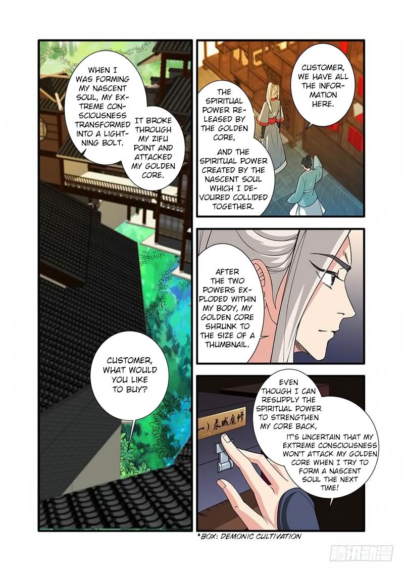 Xian Ni Chapter 133 - Page 4