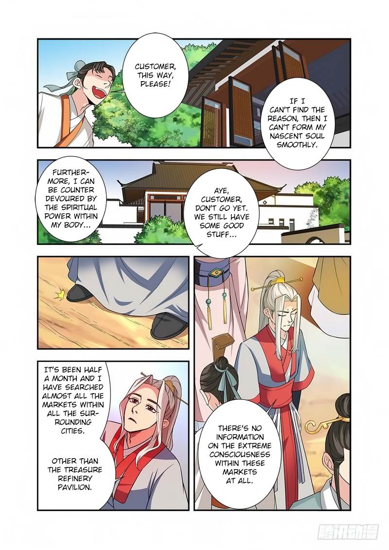Xian Ni Chapter 133 - Page 5