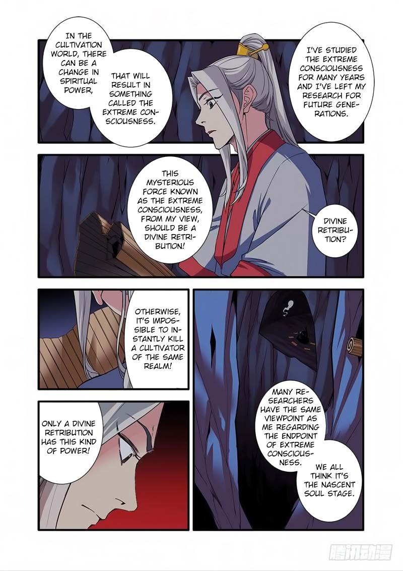 Xian Ni Chapter 133 - Page 9