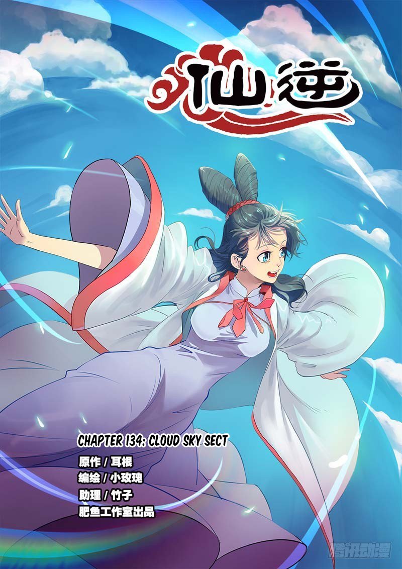 Xian Ni Chapter 134 - Page 1