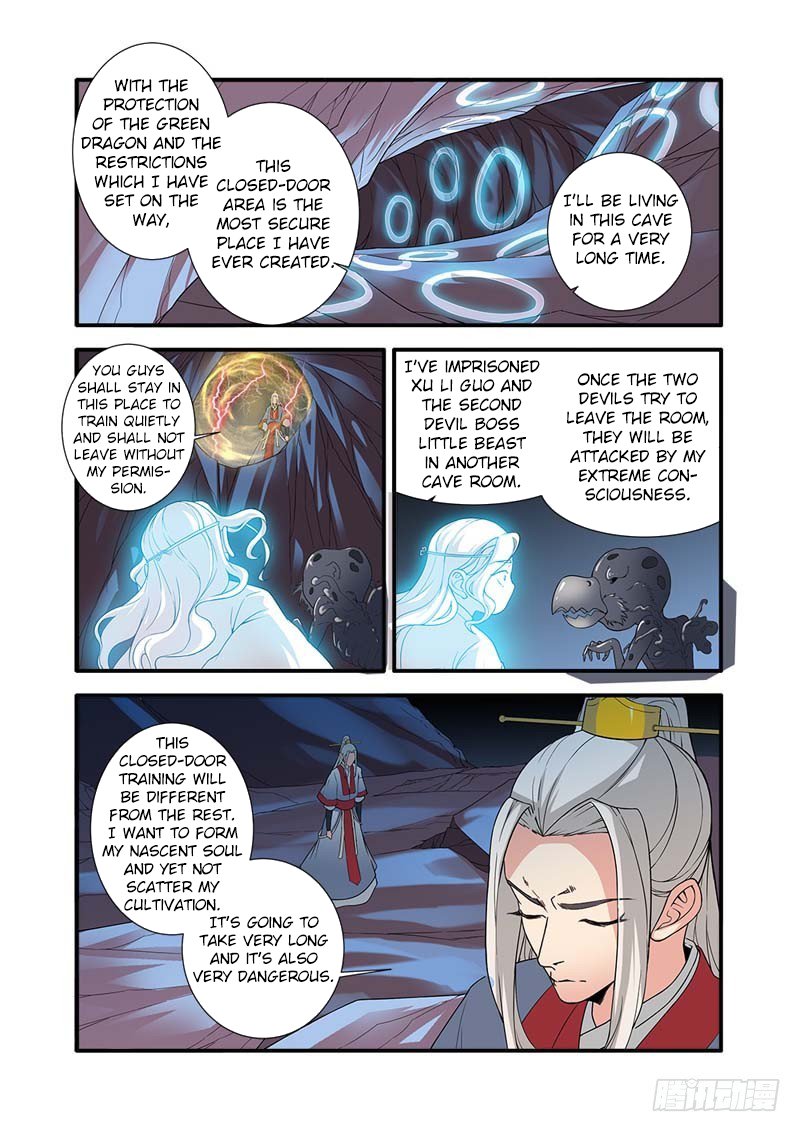 Xian Ni Chapter 134 - Page 13