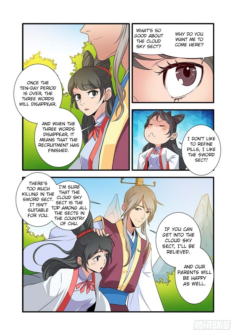 Xian Ni Chapter 134 - Page 22