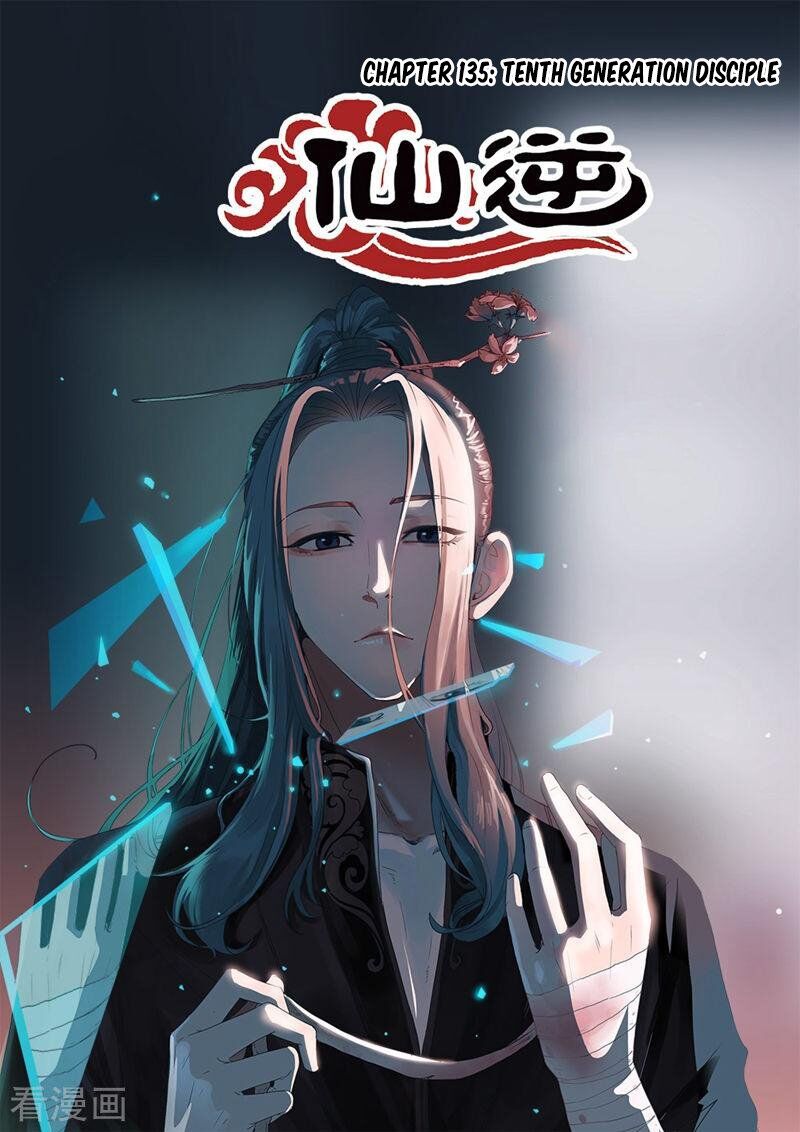 Xian Ni Chapter 135 - Page 1