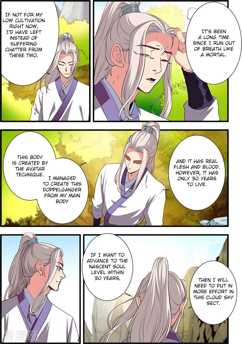 Xian Ni Chapter 135 - Page 4
