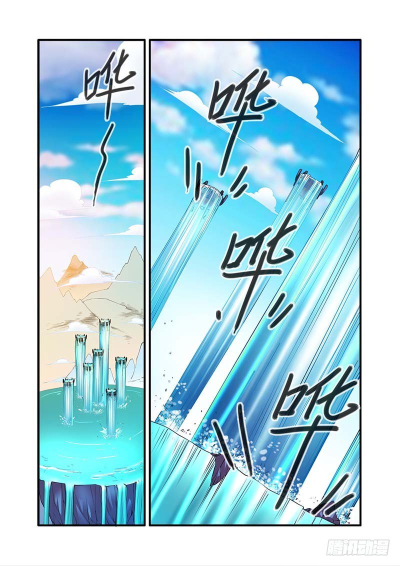 Xian Ni Chapter 136 - Page 12