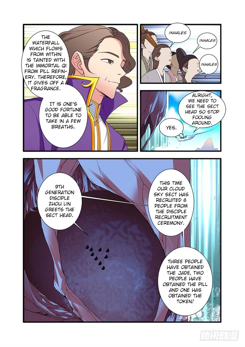 Xian Ni Chapter 136 - Page 14